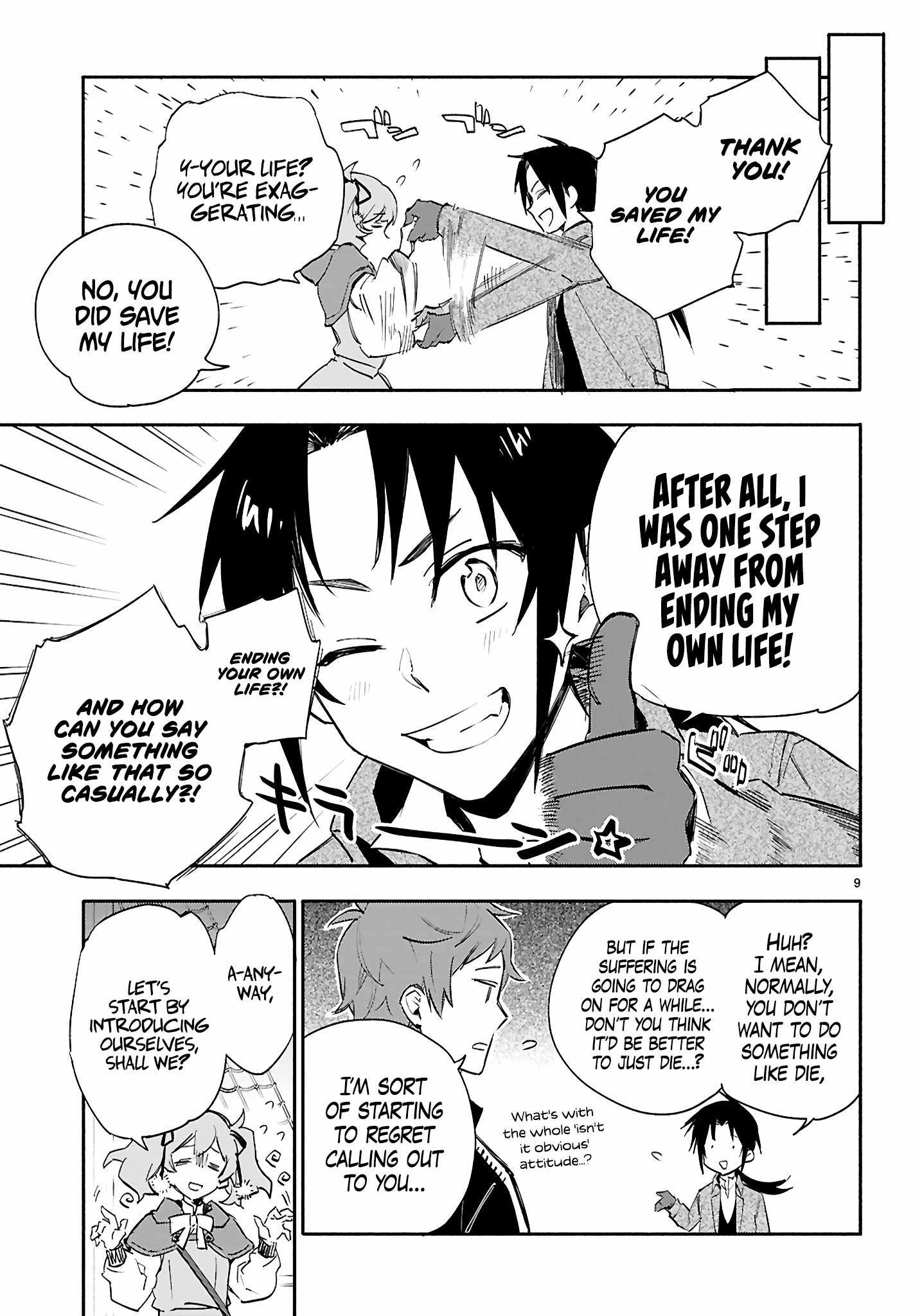 This is the Sorcerer's Trump Card Chapter 1 13